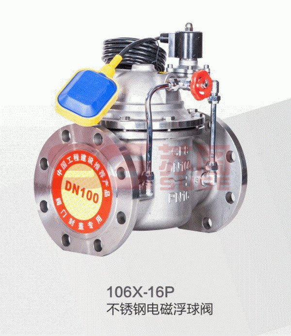 ˮ�����Ʒ�